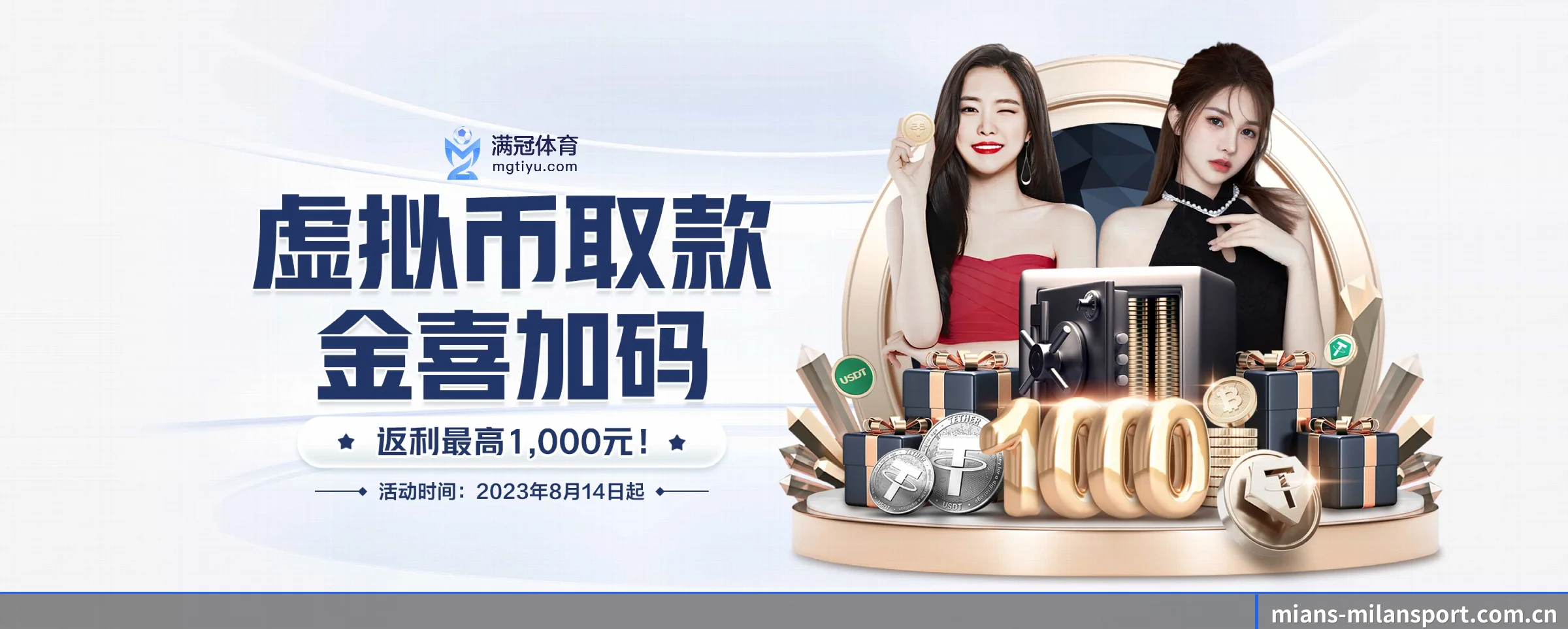探索我们 - 体育资讯内容服务