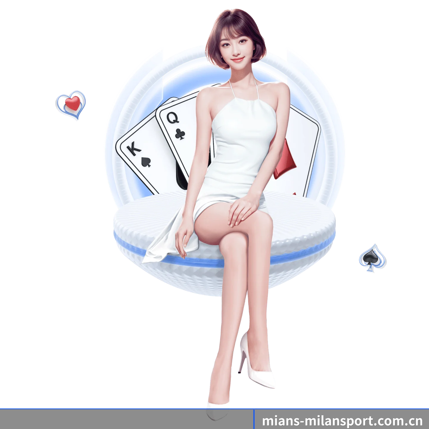 米兰 APP